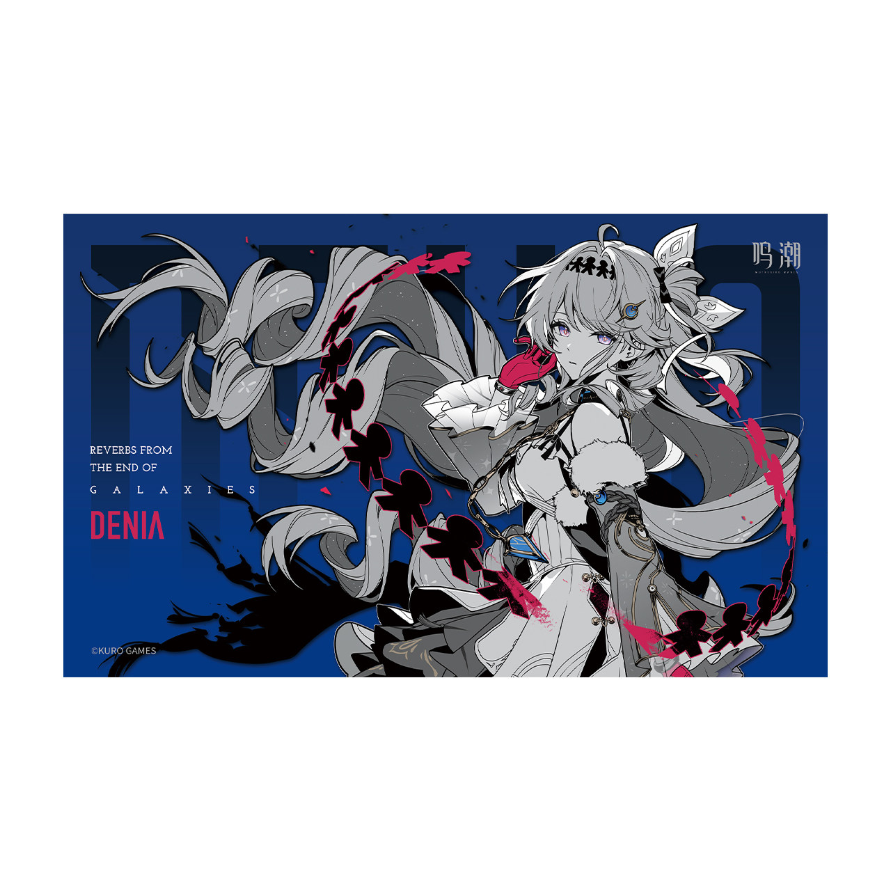 Wuthering Waves of the Star Se - Anime Merchandise China review and price