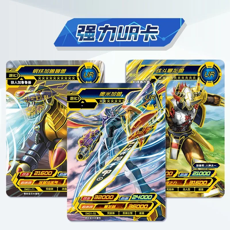 KAYOU Premium Digimon Gift Box - Premium Anime Merchandise review and price
