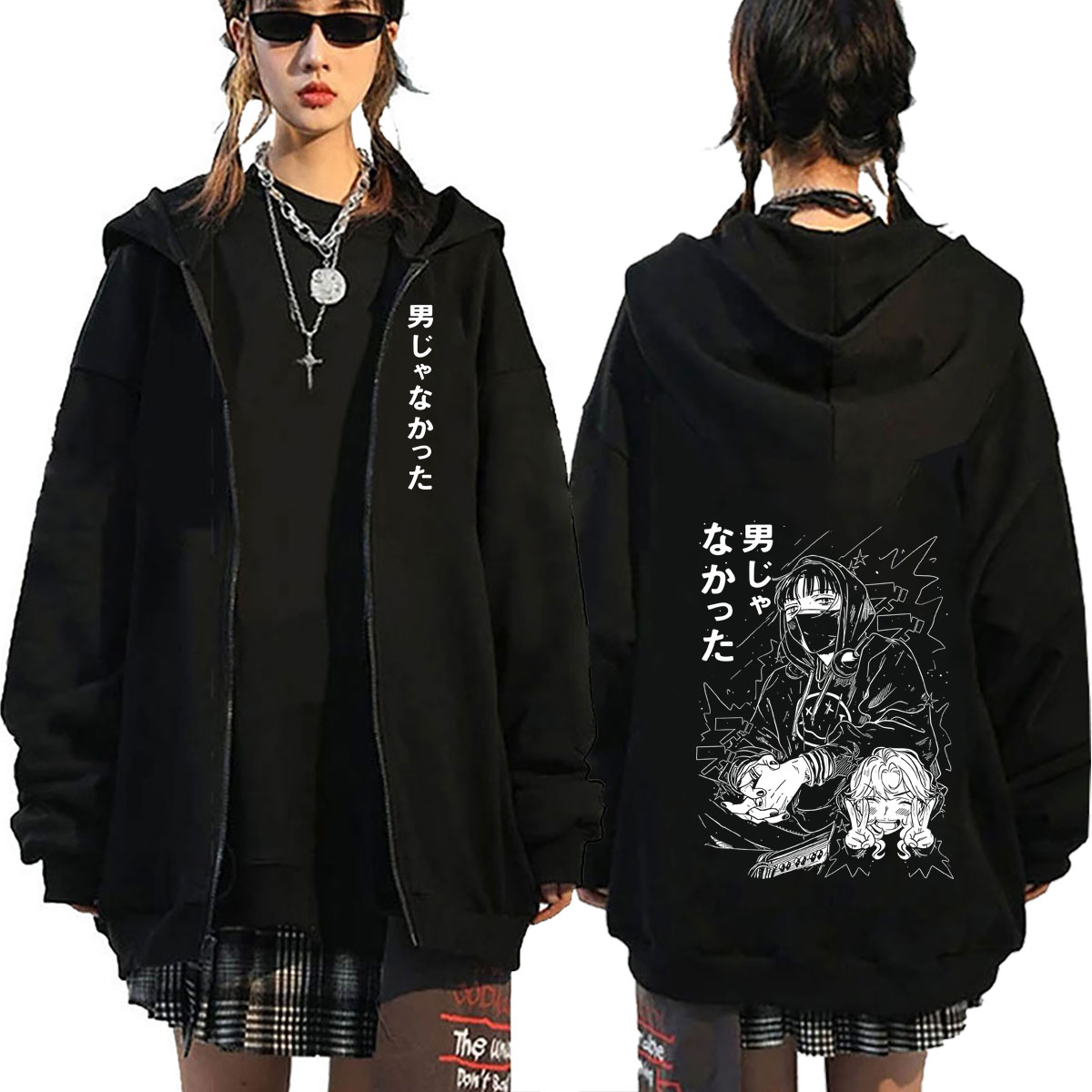 Anime The Guy She Was Interest - Anime Merch Hoodie review and price