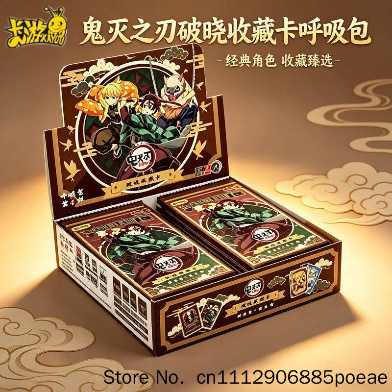 Kayou Demon Slayer Trading Car - Anime Merchandise China review and price