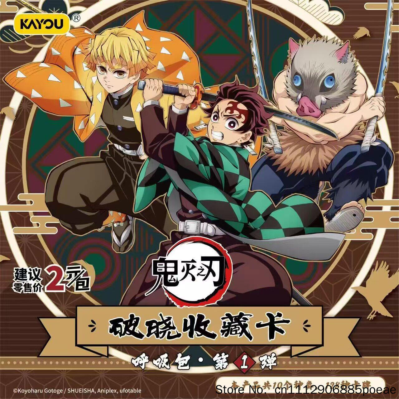 Kayou Demon Slayer Trading Car - Anime Merchandise China review and price