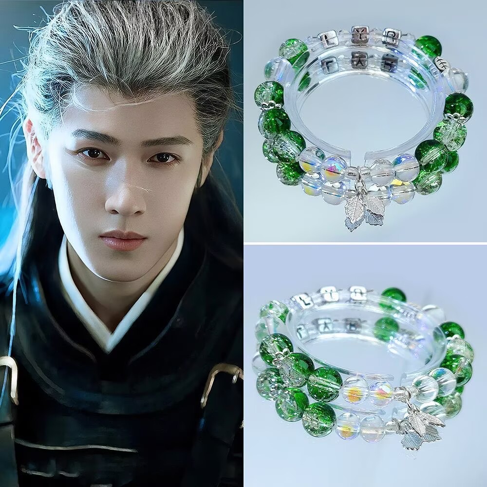 Li Yunrui's original bracelet  - Anime Merchandise China review and price