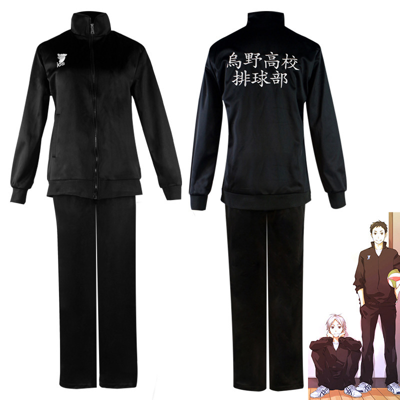 Volleyball Boys Udon High Scho - Anime Merchandise Jacket review and price