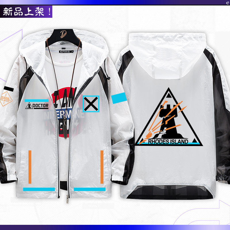 Game Arknights  Anime merchand - Anime Merchandise Jacket review and price