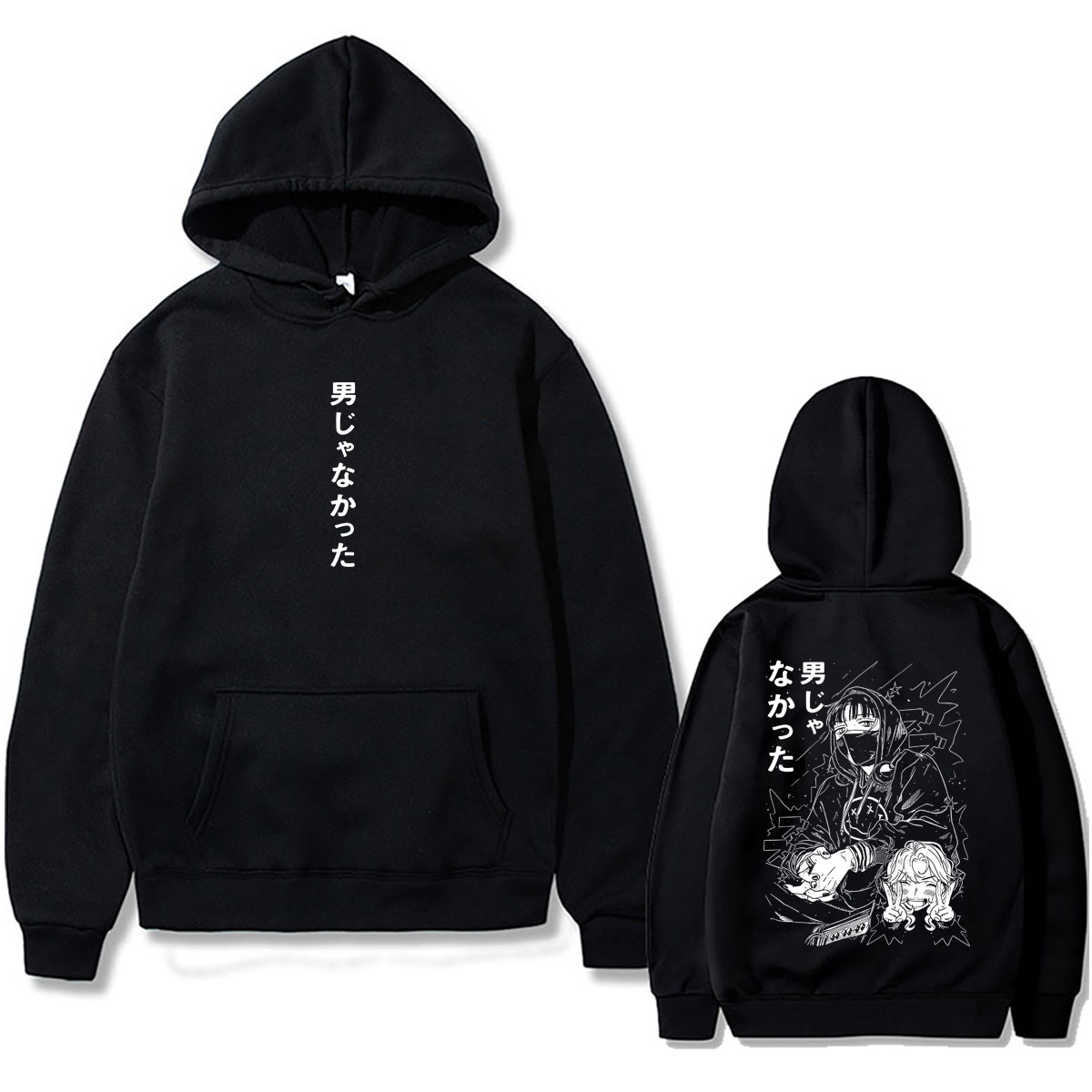 Anime The Guy She Was Interest - Anime Merch Hoodie review and price