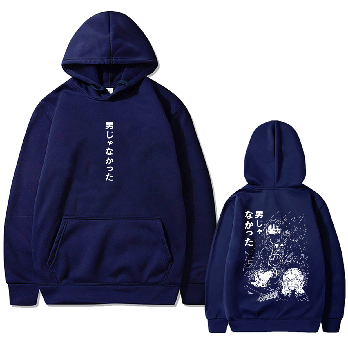 Anime The Guy She Was Interest - Anime Merch Hoodie review and price