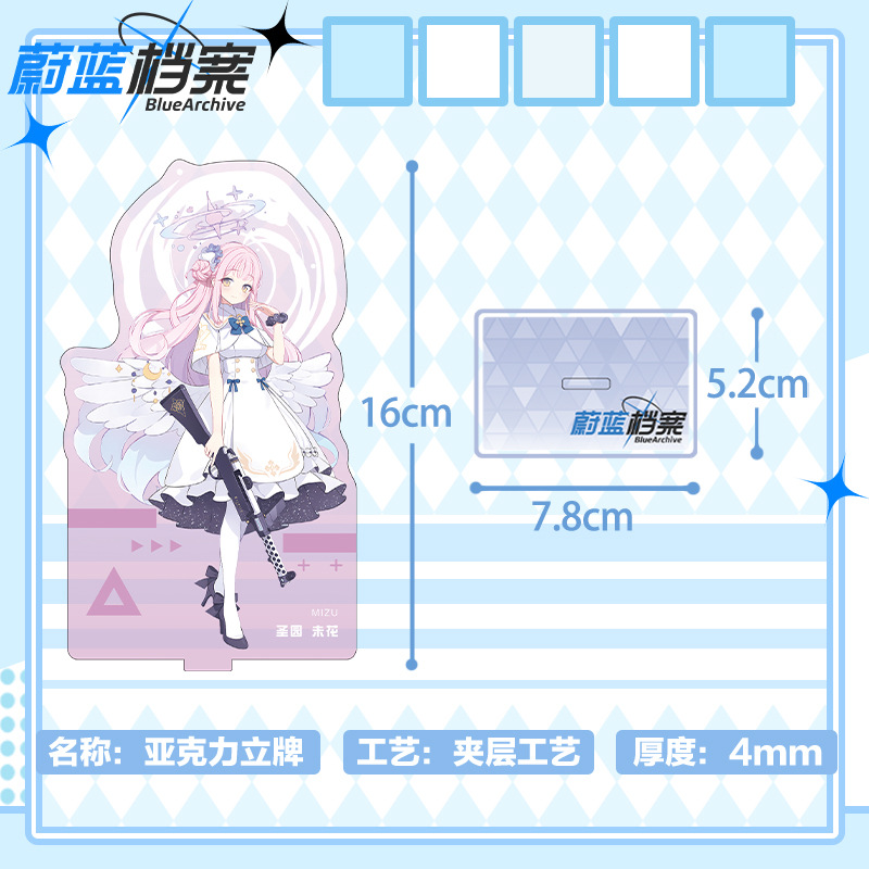 Blue Archive 16cm Acrylic Stan - Anime Merchandise Wholesale review and price