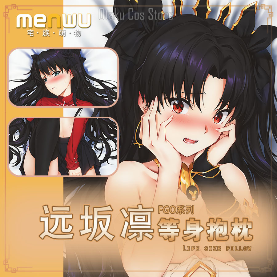 Fate/Grand  Order Tohsaka Rin  - Body Pillow Cover review and price