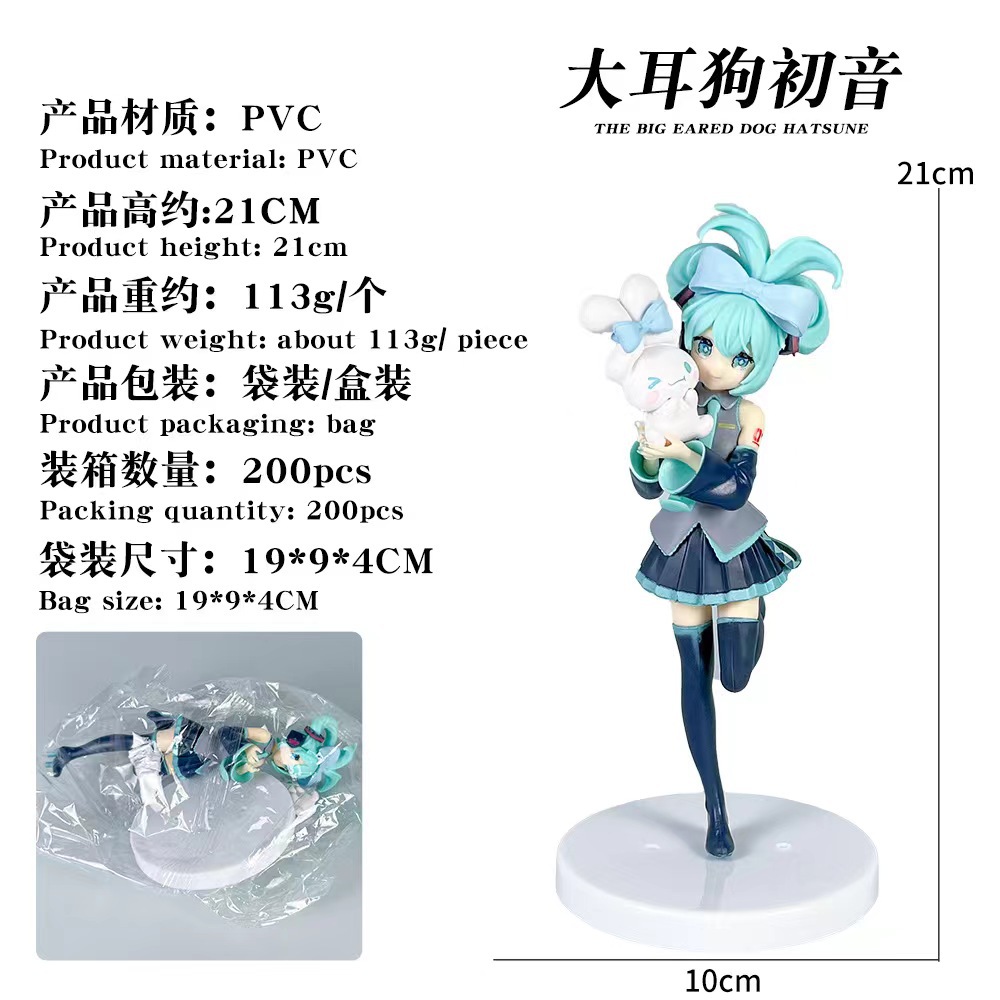 Wholesale Hatsune Miku Anime F - Anime Merchandise Wholesale review and price