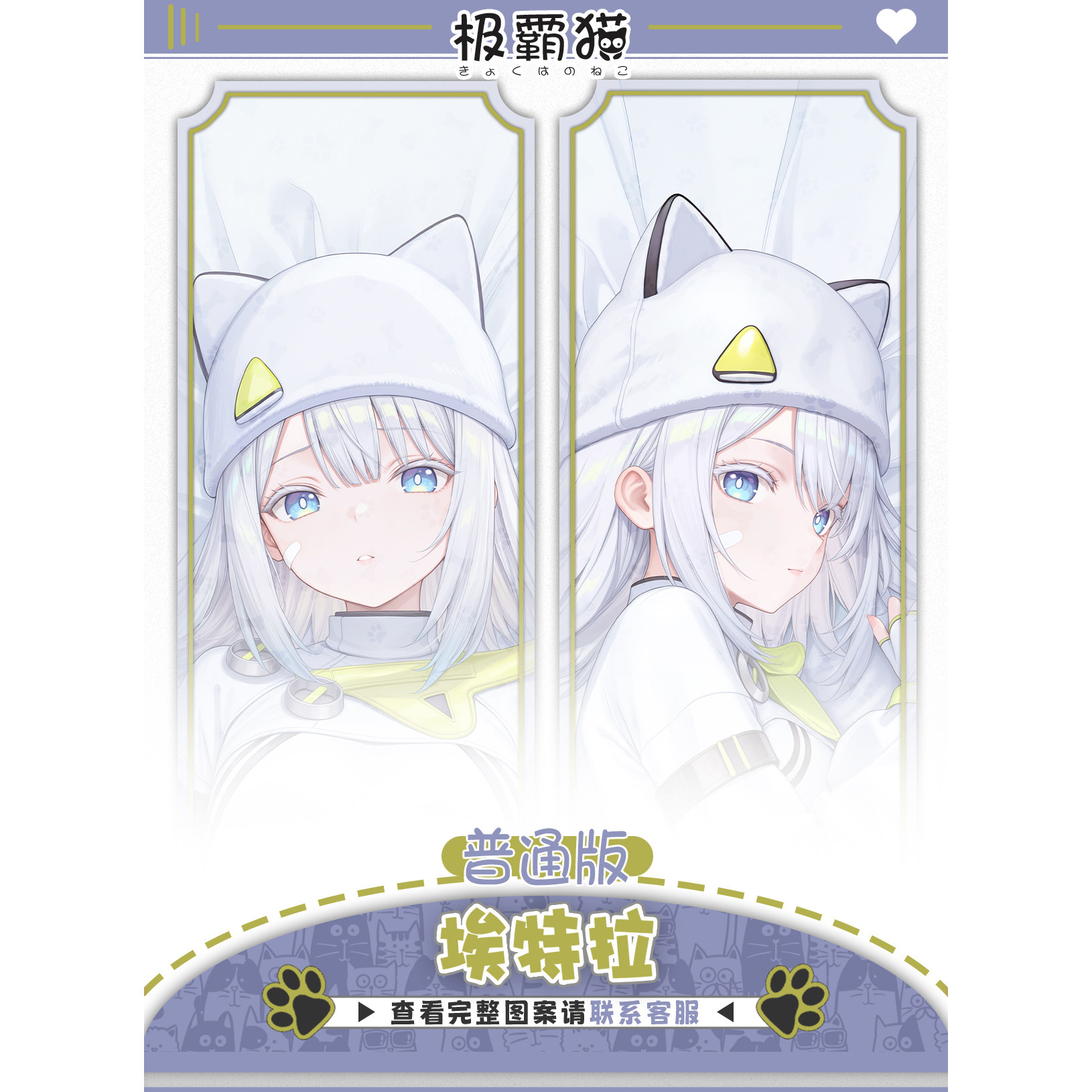 Anime Arknights:Endfield Estel - Body Pillow Cover review and price