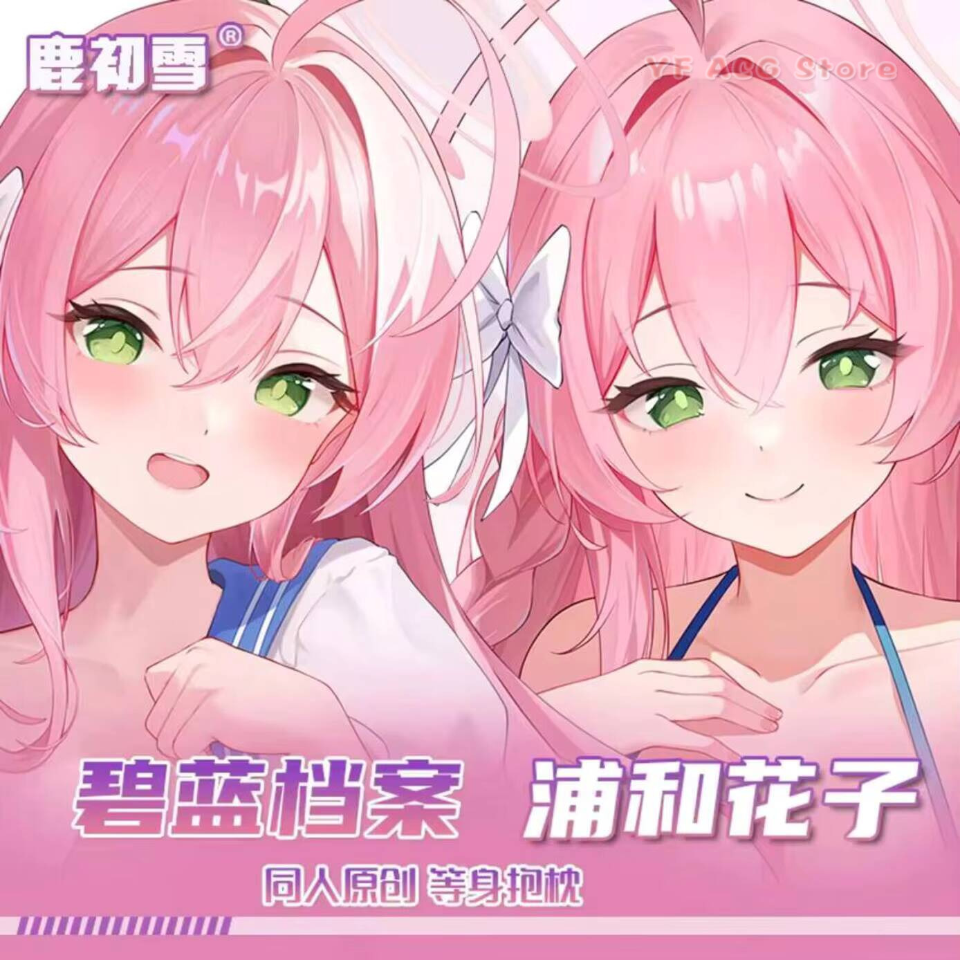 Original Game Blue Anime Dakim - Body Pillow Cover review and price