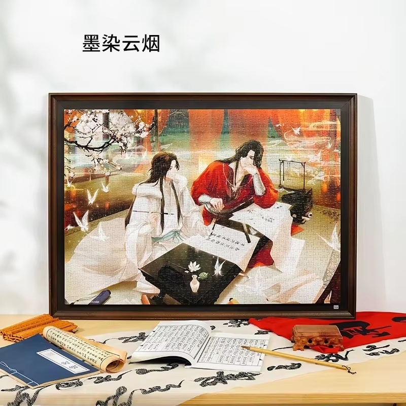 New Toi Tgcf Tian Guan Ci Fu H - Anime Merchandise China review and price