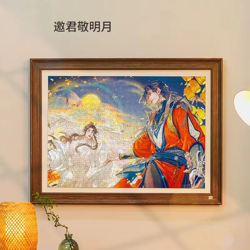 New Toi Tgcf Tian Guan Ci Fu H - Anime Merchandise China review and price