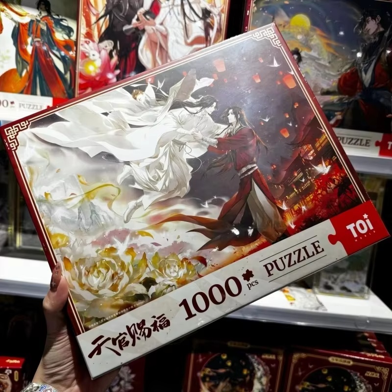 New Toi Tgcf Tian Guan Ci Fu H - Anime Merchandise China review and price