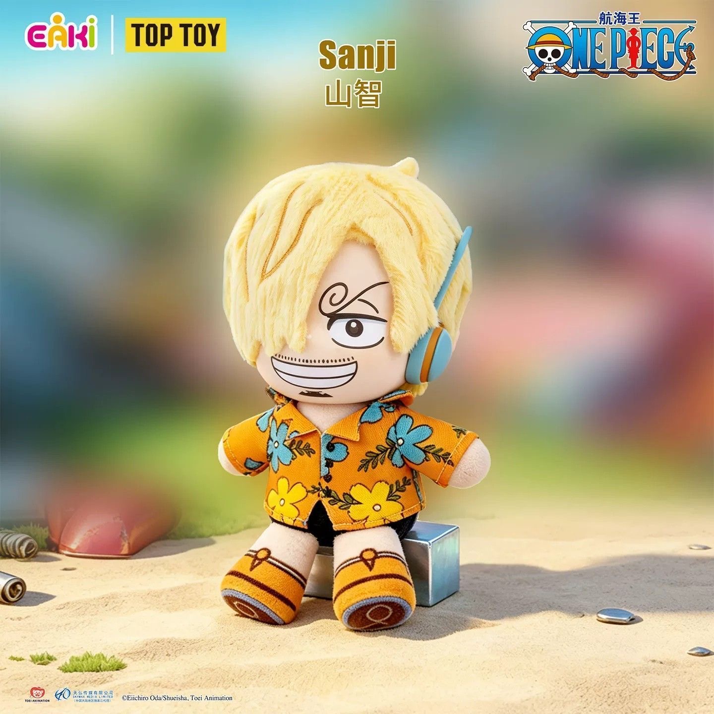 EAKI One Piece Egghead Arc Plu - Zoro Anime Merchandise review and price