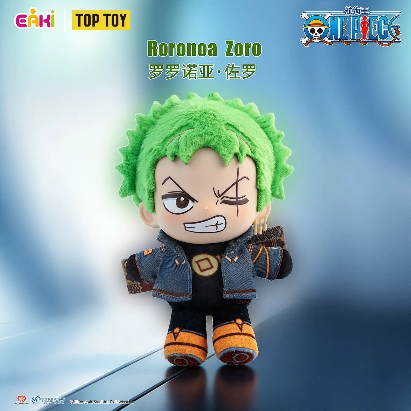 EAKI One Piece Egghead Arc Plu - Zoro Anime Merchandise review and price