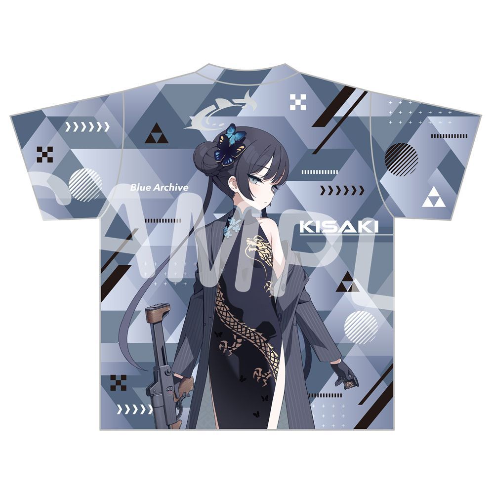 Blue Archive Ryūge Kisaki  Gra - Anime Merchandise Online review and price