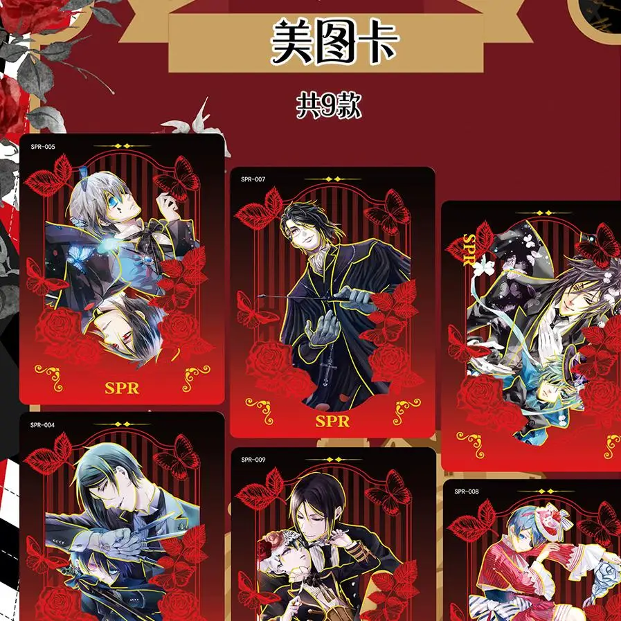 Black Butler Anime Gift Box Se - Anime Merchandise China review and price