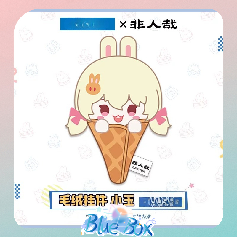 Authentic Fei Ren Zai Foodie S - Anime Merchandise China review and price