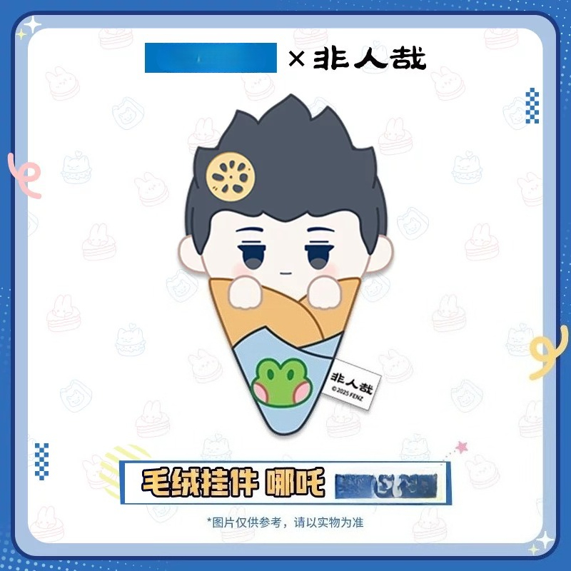 Authentic Fei Ren Zai Foodie S - Anime Merchandise China review and price