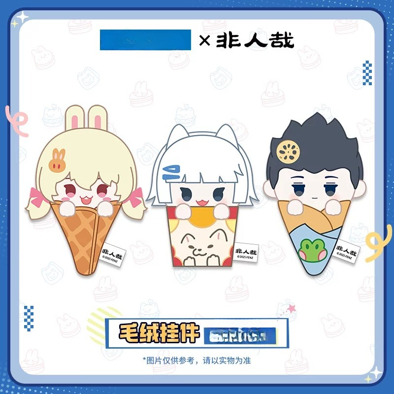 Authentic Fei Ren Zai Foodie S - Anime Merchandise China review and price