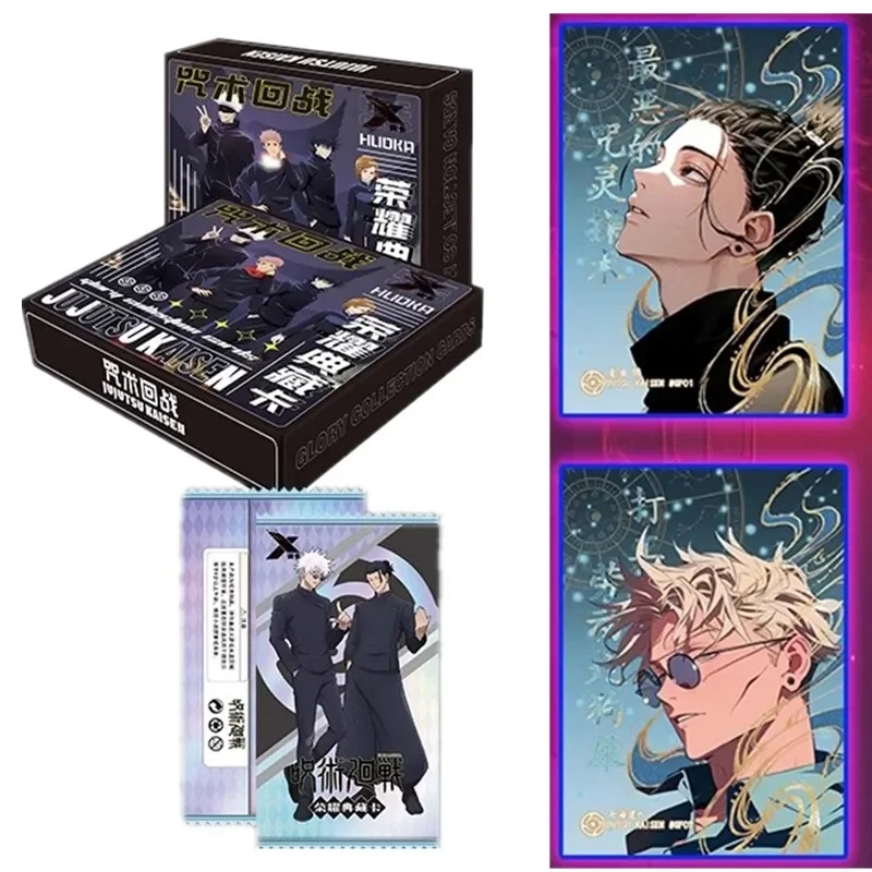 Jujutsu Kaisen Ultimate Collec - Anime Merchandise China review and price