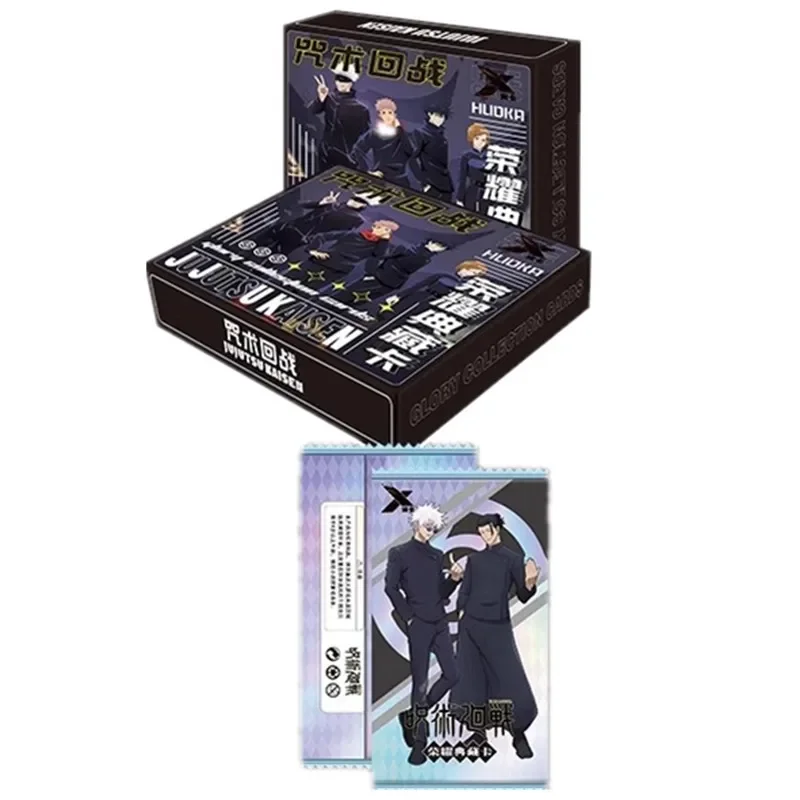 Jujutsu Kaisen Ultimate Collec - Anime Merchandise China review and price
