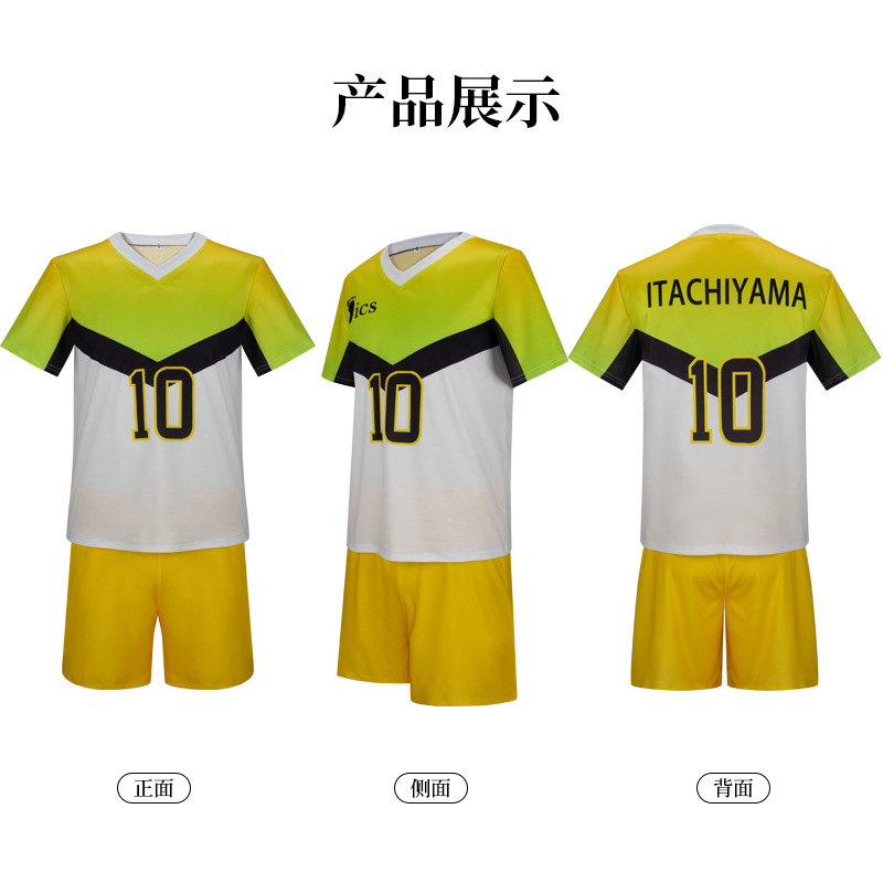 Anime Itachiyama Institute Uni - Anime Merchandise Online review and price
