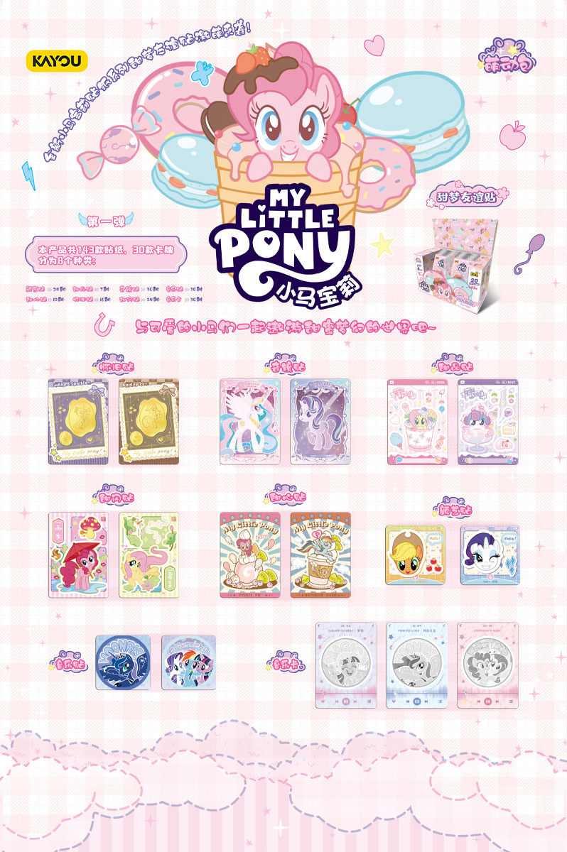 KAYOU My Little Pony Cards Swe - Premium Anime Merchandise review and price