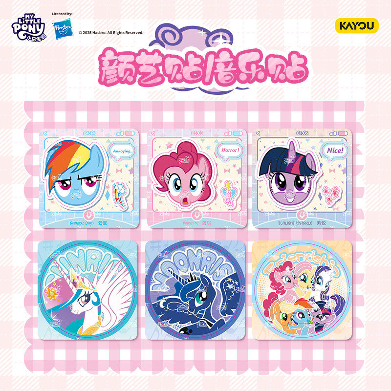 KAYOU My Little Pony Cards Swe - Premium Anime Merchandise review and price