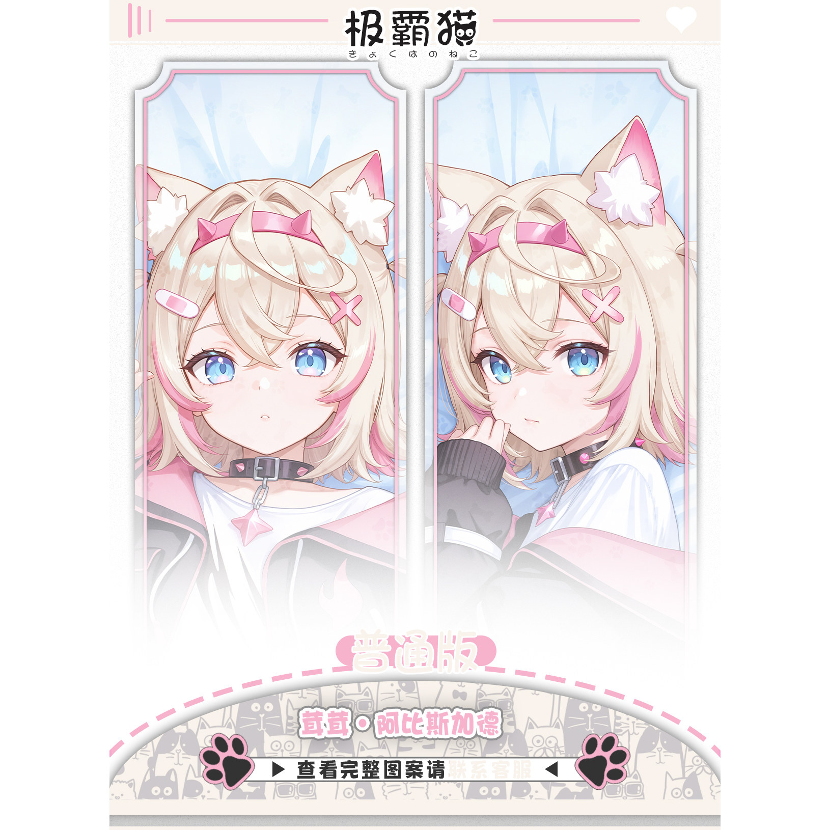 Hololive VTuber Mococo Abyssga - Body Pillow Cover review and price