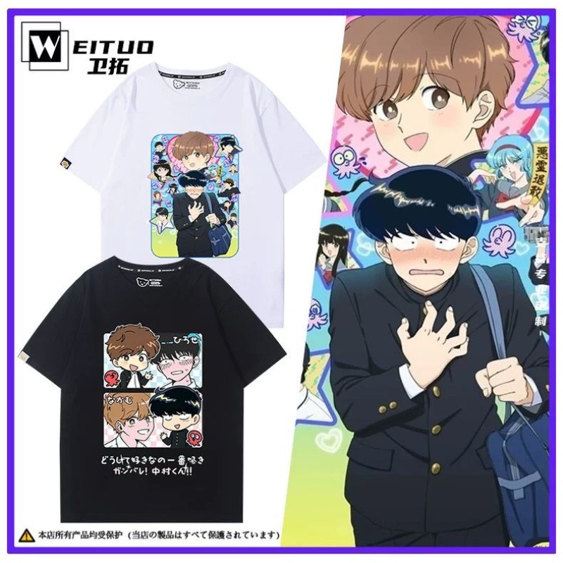Go for It, Nakamura! Nakamura  - Anime Merchandise Online review and price