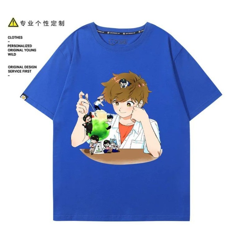 Go for It, Nakamura! Nakamura  - Anime Merchandise Online review and price