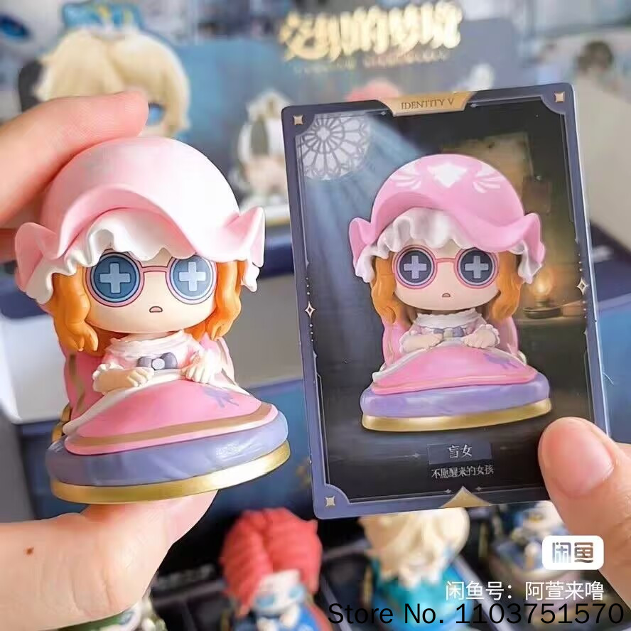 Oulu Genuine Identity V Blind  - Anime Merchandise China review and price