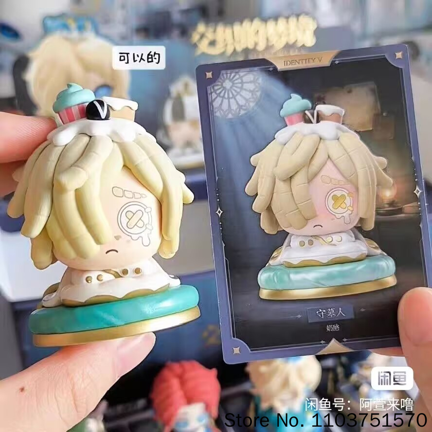 Oulu Genuine Identity V Blind  - Anime Merchandise China review and price