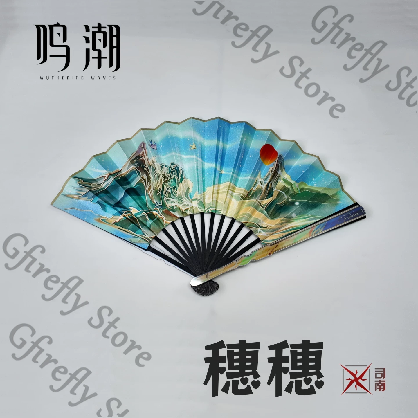 Suisui Folding Silk Fan Cospla - Anime Expo Merchandise review and price